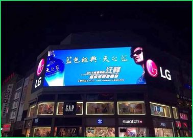 AQL P5 Outdoor LED Displays With Die - Casting Aluminum Cabinet 160mm * 160mm